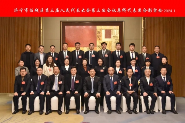踐行初心使命 為民履職永遠(yuǎn)在路上——濟(jì)寧一建鋼結(jié)構(gòu)有限公司董事長(zhǎng)、濟(jì)寧市任城區(qū)第三屆人大代表王長(zhǎng)留
